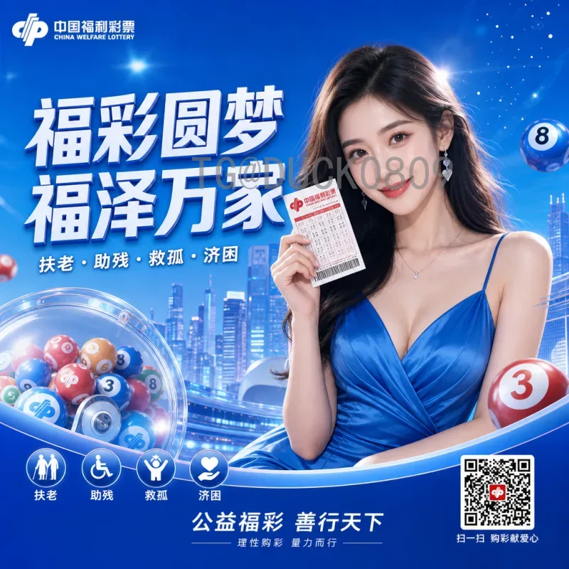 官方2026年美加墨世界杯分组结果最新消息：12小组赛程揭晓
