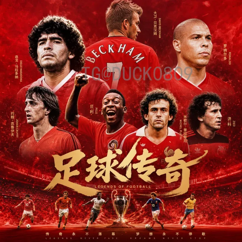 2026美加墨世界杯英格兰队最新动态：阵容更新与备战计划
