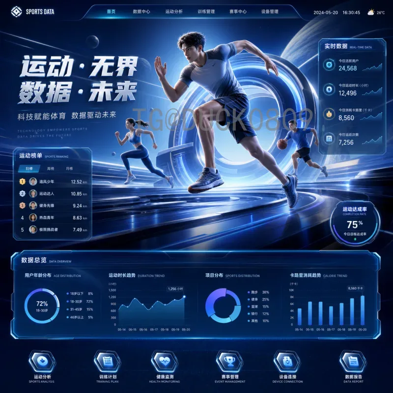 FIFA世界杯赛事分析官网：深度解析全球顶级足球盛宴